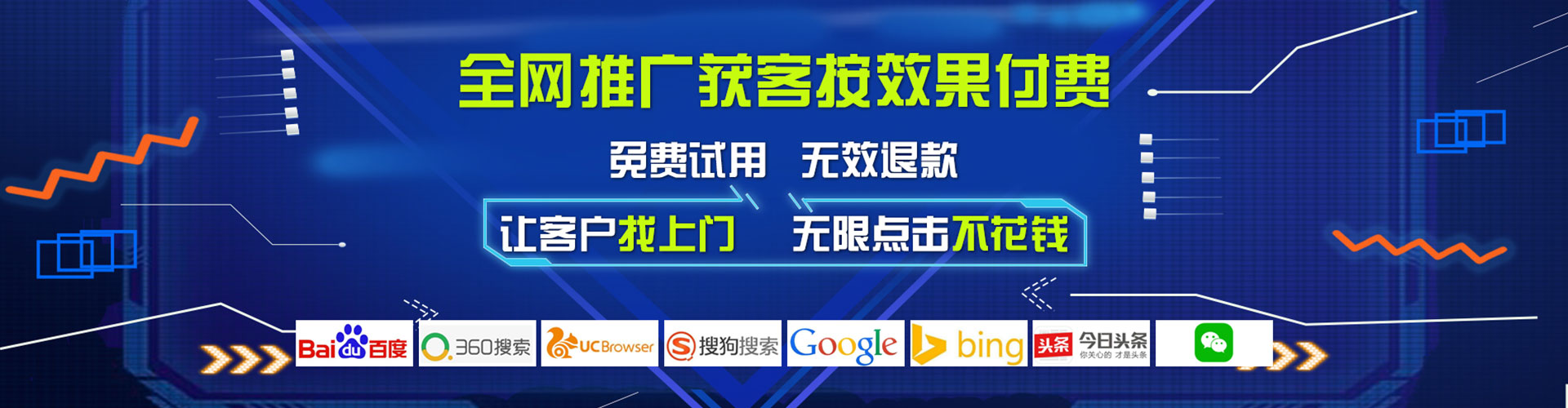 汉南推广开户