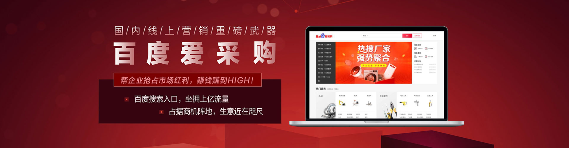 汉南百度推广费用