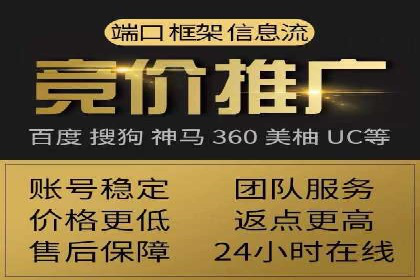 解析百度推广服务费的收费模式及优势