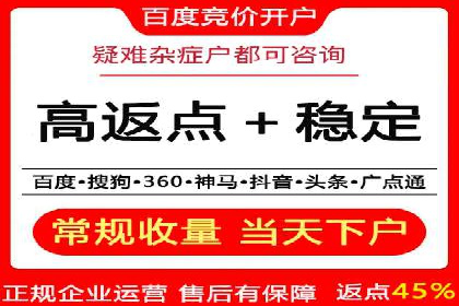 深度解析：某科技公司通过百度SEM竞价推广实现业绩翻倍